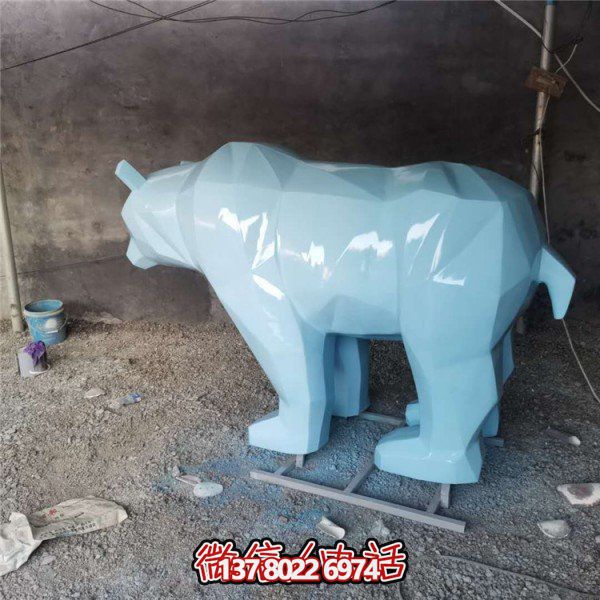 幾何形玻璃鋼北極熊抽象雕塑擺件，為你的戶外公園裝點