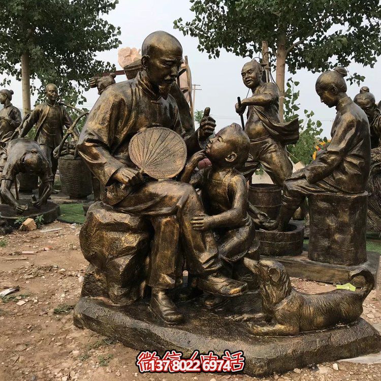 聽(tīng)爺爺講故事，玻璃鋼仿銅民俗人物系列雕塑