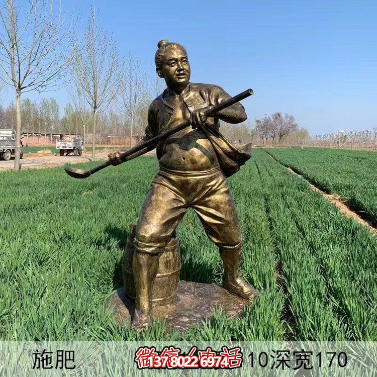 施肥，玻璃鋼勞動人物生活情景雕塑