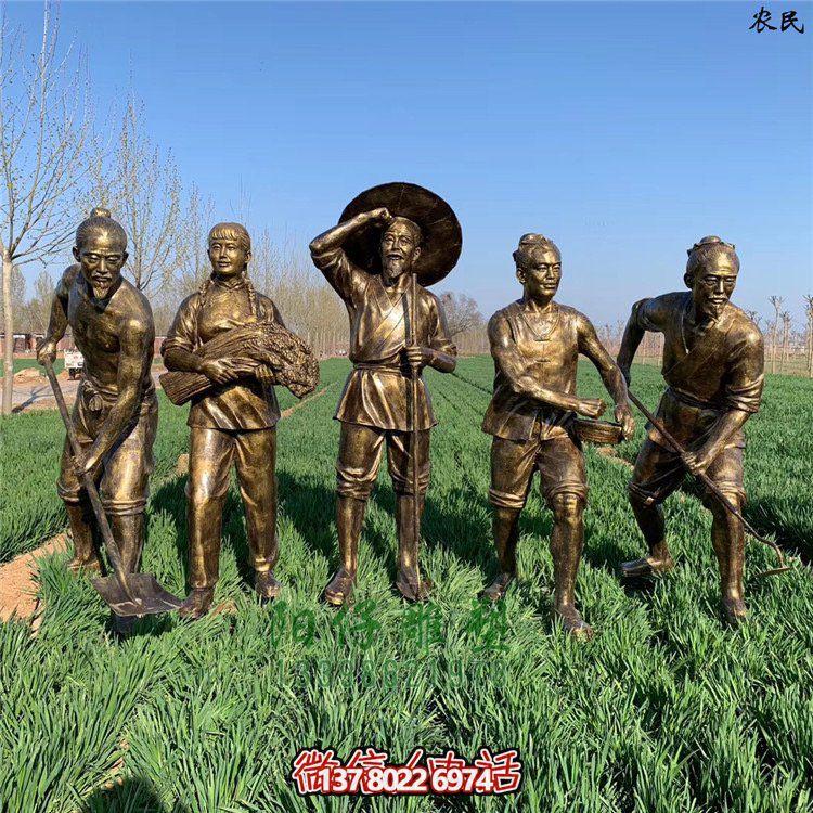 勞動(dòng)人物雕塑，玻璃鋼仿銅民俗生活農(nóng)耕主題人物雕塑