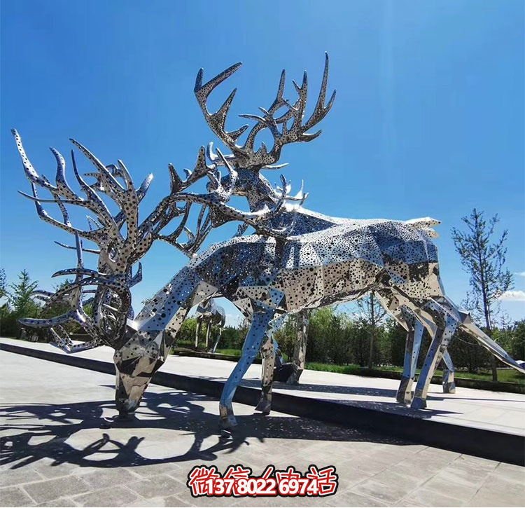 不銹鋼鹿，塊面打孔梅花鹿