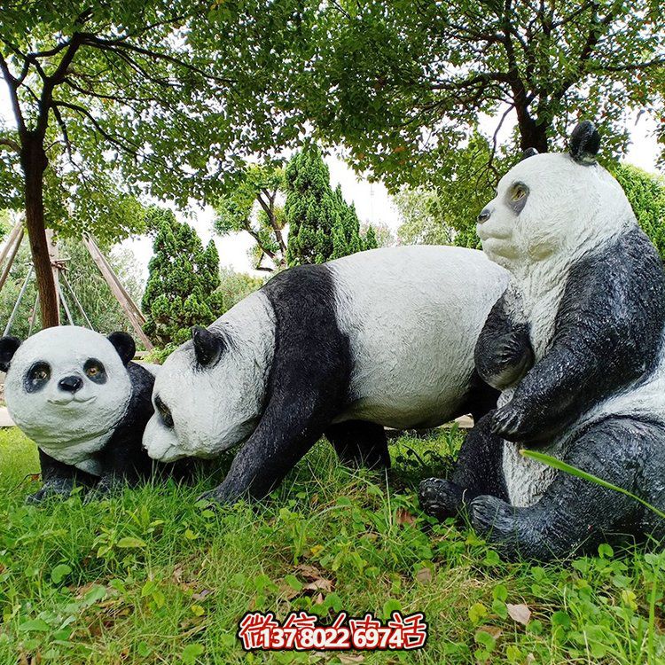 玻璃鋼熊貓雕塑，園林草叢動物擺件