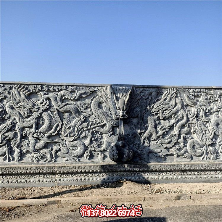青石九龍壁大型寺廟、廣場影壁墻