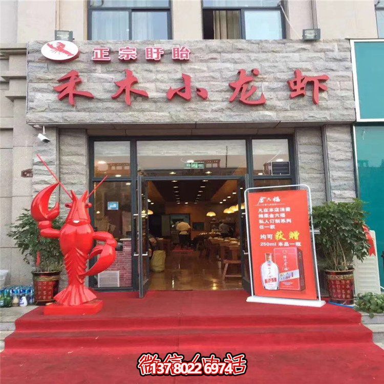小龍蝦擺件，酒店門(mén)口迎賓擺件