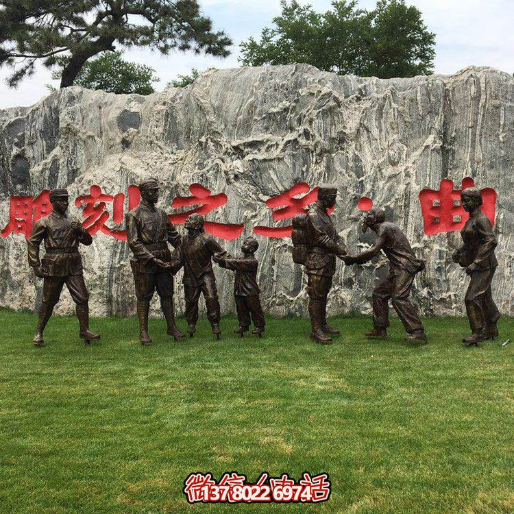 玻璃鋼仿銅人物，八路軍和鄉(xiāng)親握手的景觀擺件